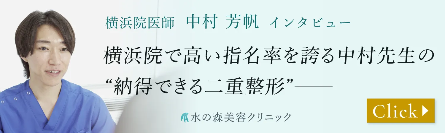 医師のインタビュー記事はこちら